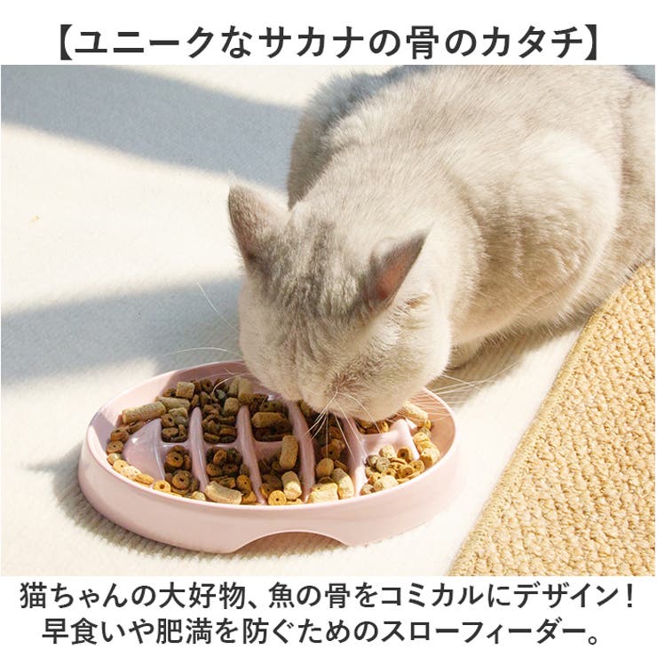 早食い防止フードボール | BACKYARD FAMILY | 詳細画像3 