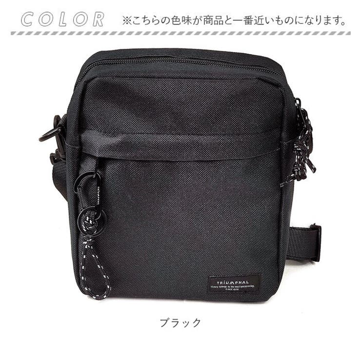ショルダーバッグ