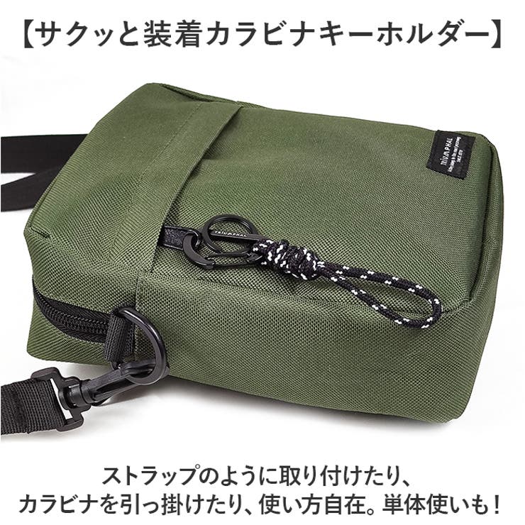 ショルダーバッグ