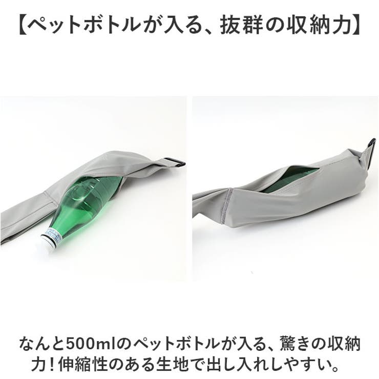 ランニングポーチ