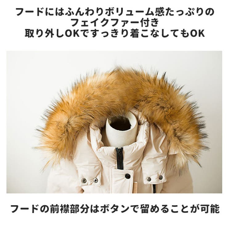ダウンコート