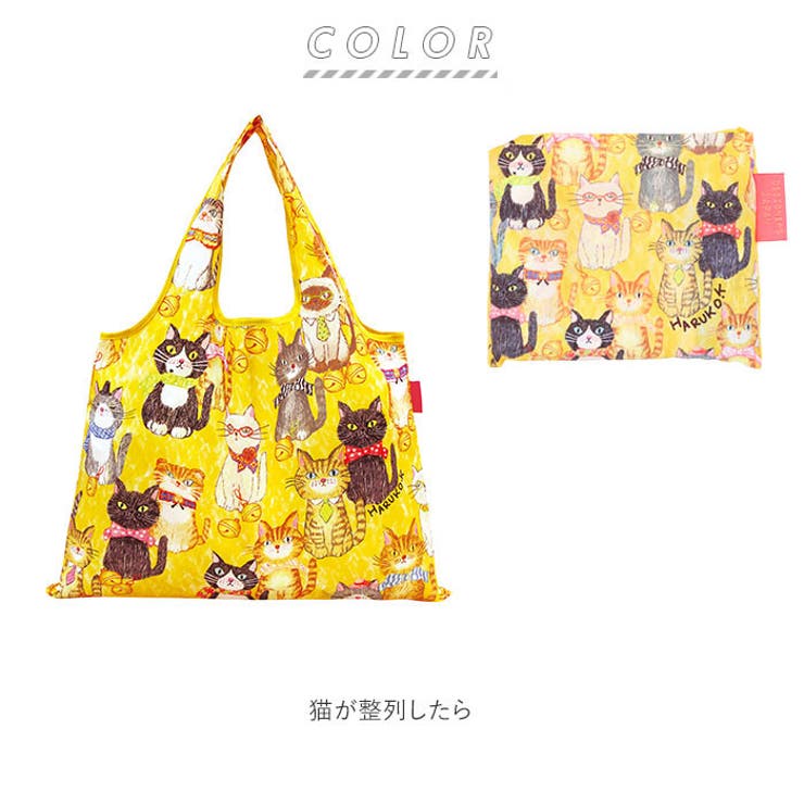 エコバッグ