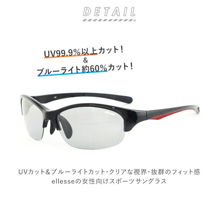 ellesse エレッセ スポーツサングラス レディース ES-S205HL