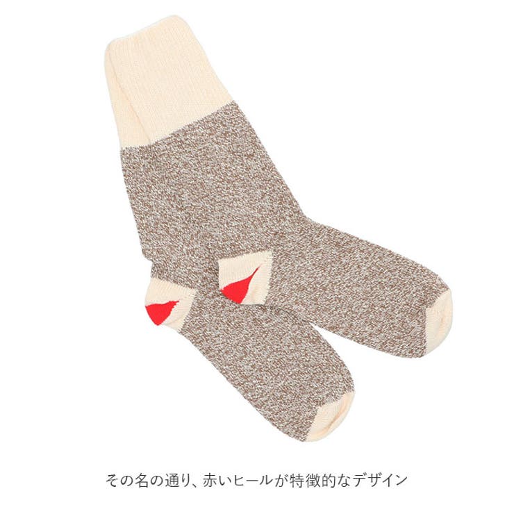 靴下
