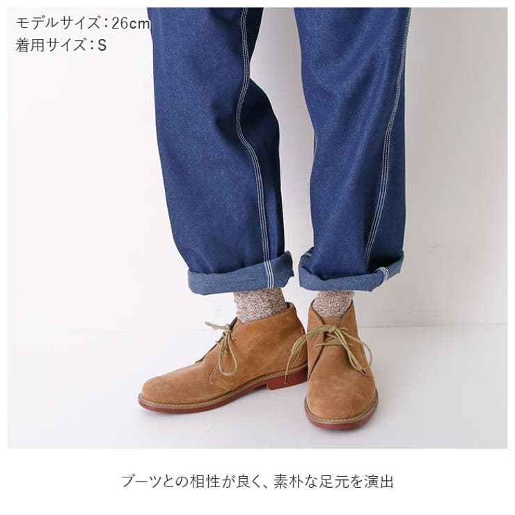靴下