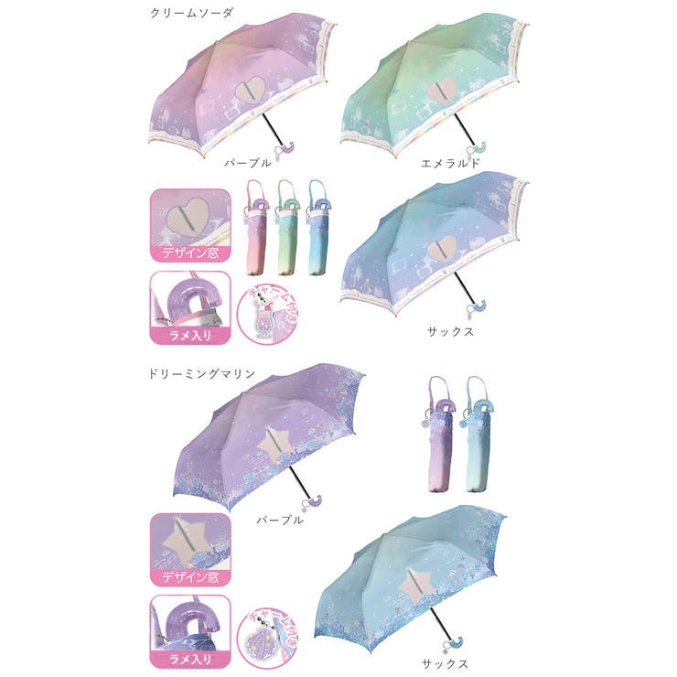 Girls 女の子用 折りたたみ傘 50cm チャーム付き[品番：BCYW0005492]｜BACKYARD  FAMILY（バックヤードファミリー）のレディースファッション通販｜SHOPLIST（ショップリスト）
