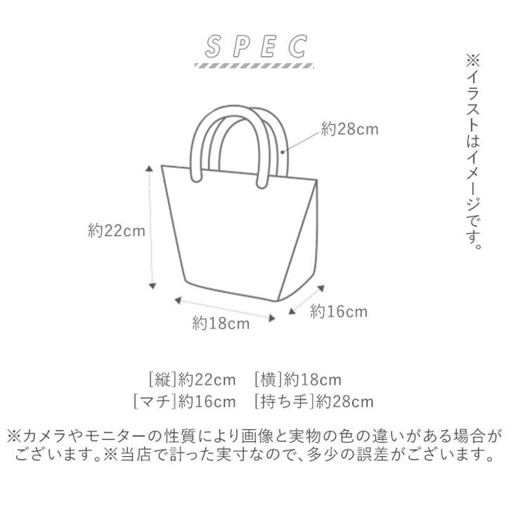 トートバッグ