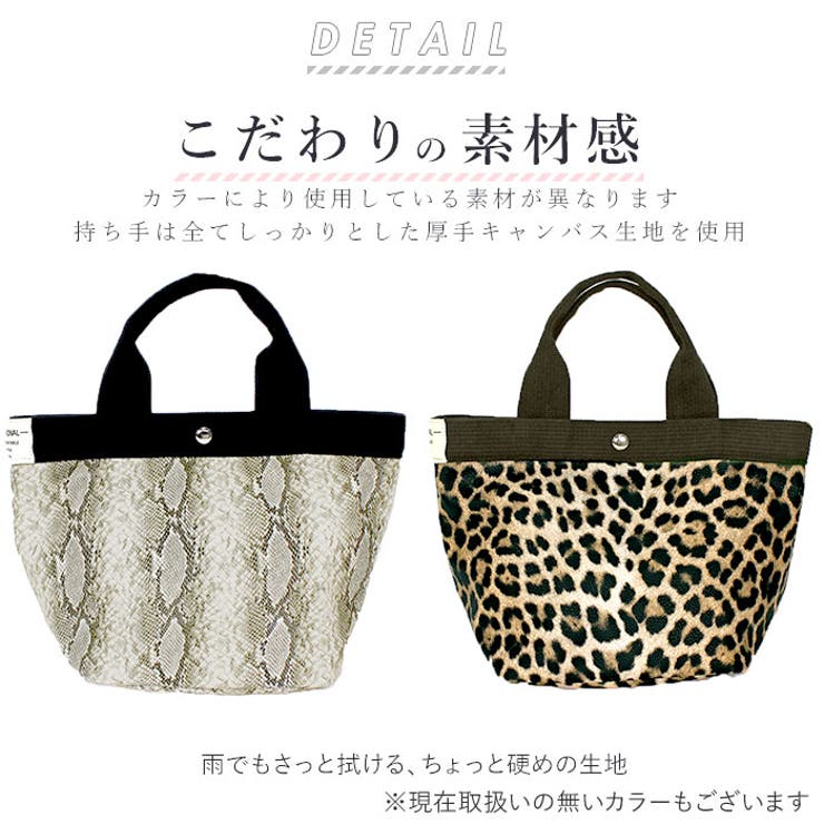 トートバッグ
