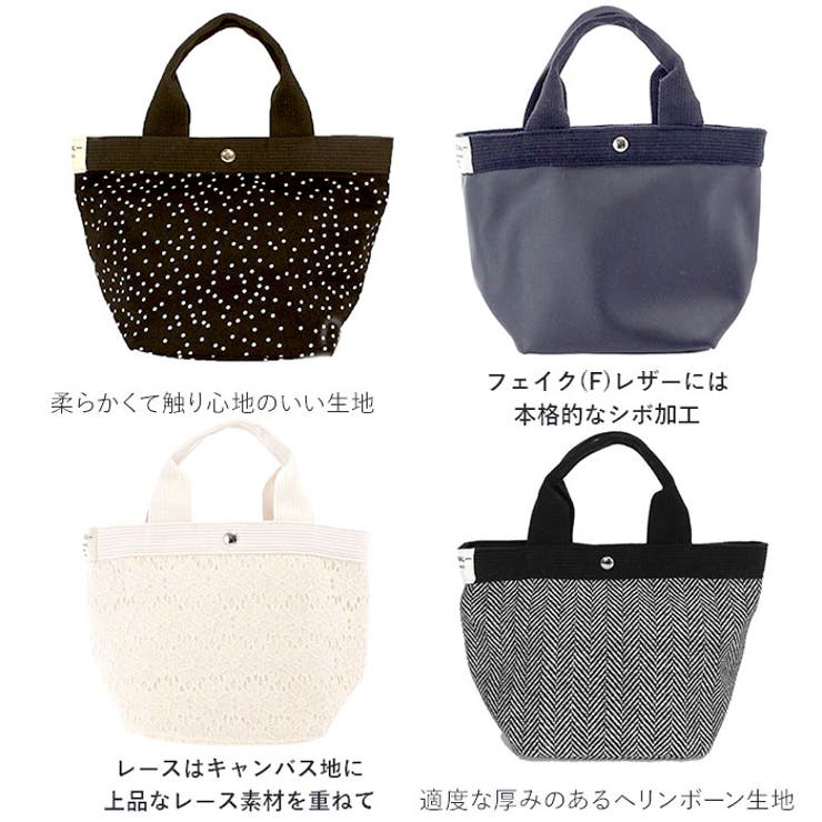 トートバッグ