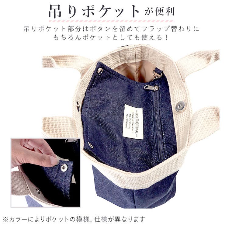 トートバッグ