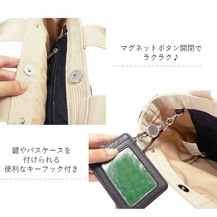 トートバッグ
