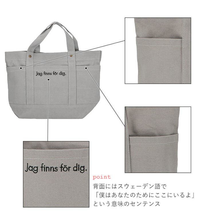 moz 帆布 トートバッグ Mサイズ | BACKYARD FAMILY | 詳細画像11 