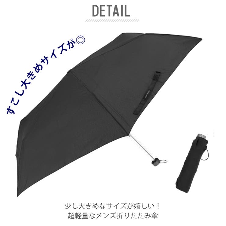 Natural Basic メンズ 折りたたみ傘 55cm 品番 yw Backyard Family バックヤードファミリー のレディースファッション通販 Shoplist ショップリスト