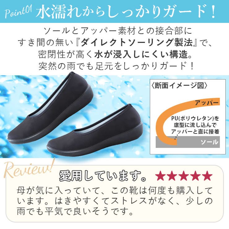 Pansy パンジー 2322 レインステップ 防水シューズ | BACKYARD FAMILY | 詳細画像5 