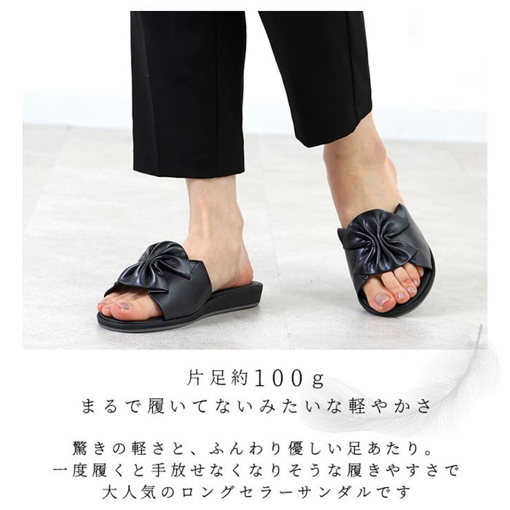 サンダル