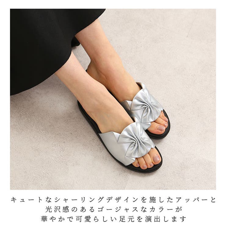 サンダル