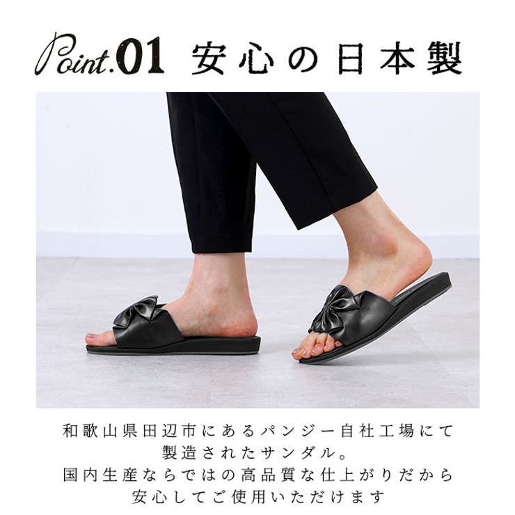 Pansy パンジー 6801 デイリーサンダル[品番：BCYW0005524]｜BACKYARD FAMILY（バックヤードファミリー）のレディース ファッション通販｜SHOPLIST（ショップリスト）