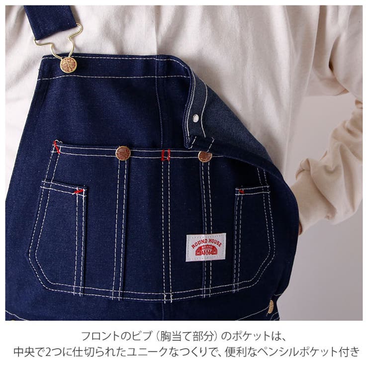 ROUND HOUSE ラウンドハウス オーバーオール #966[品番：BCYW0005489