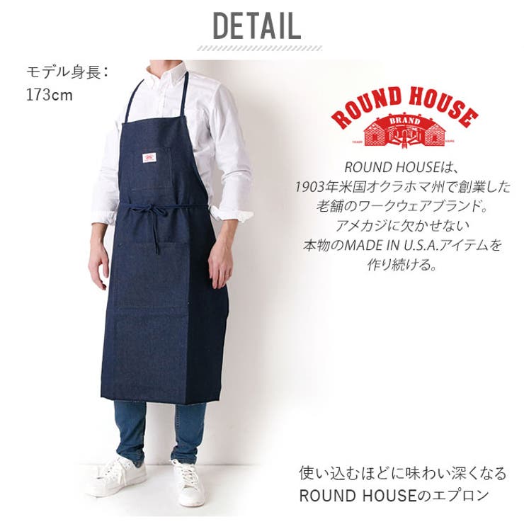ROUND HOUSE エプロン付きオーバーオール ROUND HOUSE エプロン付きオーバーオール