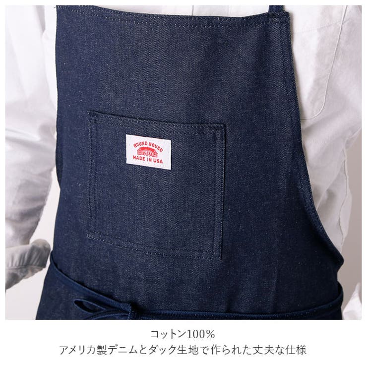 ROUND HOUSE ラウンドハウス エプロン #99[品番：BCYW0005486
