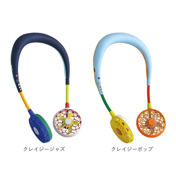 WFAN ダブルファン ハンズフリー | BACKYARD FAMILY | 詳細画像19 