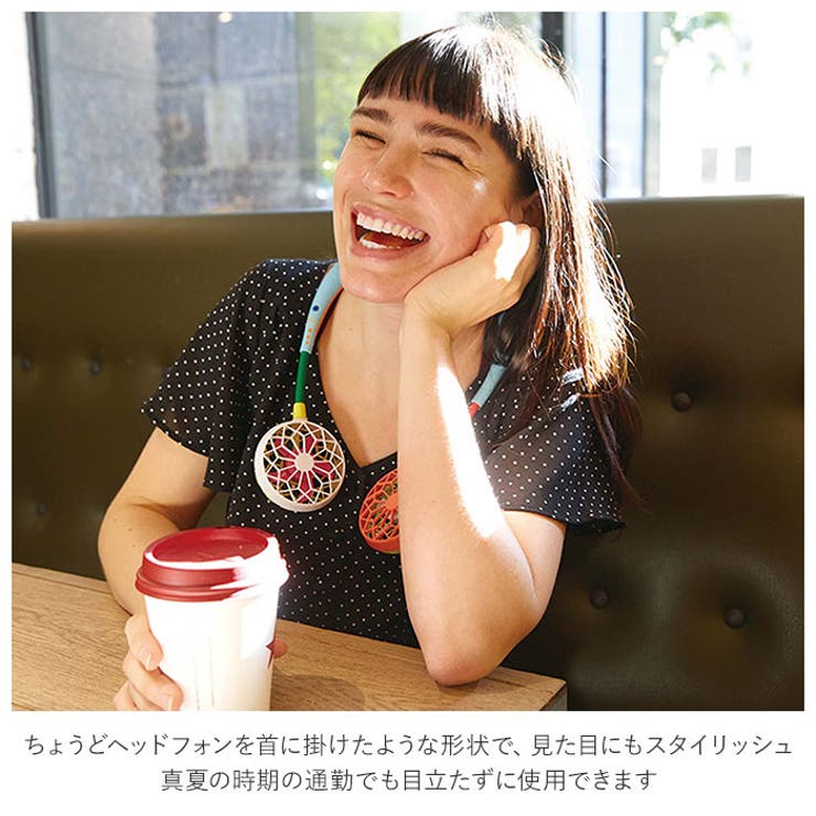 WFAN ダブルファン ハンズフリー | BACKYARD FAMILY | 詳細画像3 