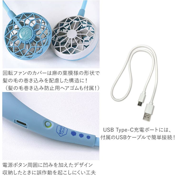 WFAN ダブルファン ハンズフリー | BACKYARD FAMILY | 詳細画像4 