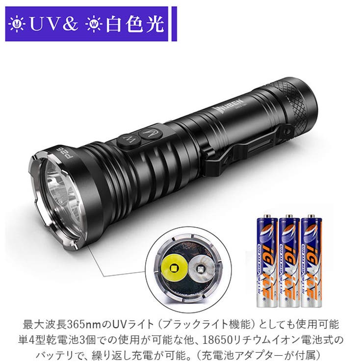 WUBEN ウーベン P26 ハンディライト WUBEN ウーベン P26 ハンディライト[品番：BCYW0005406