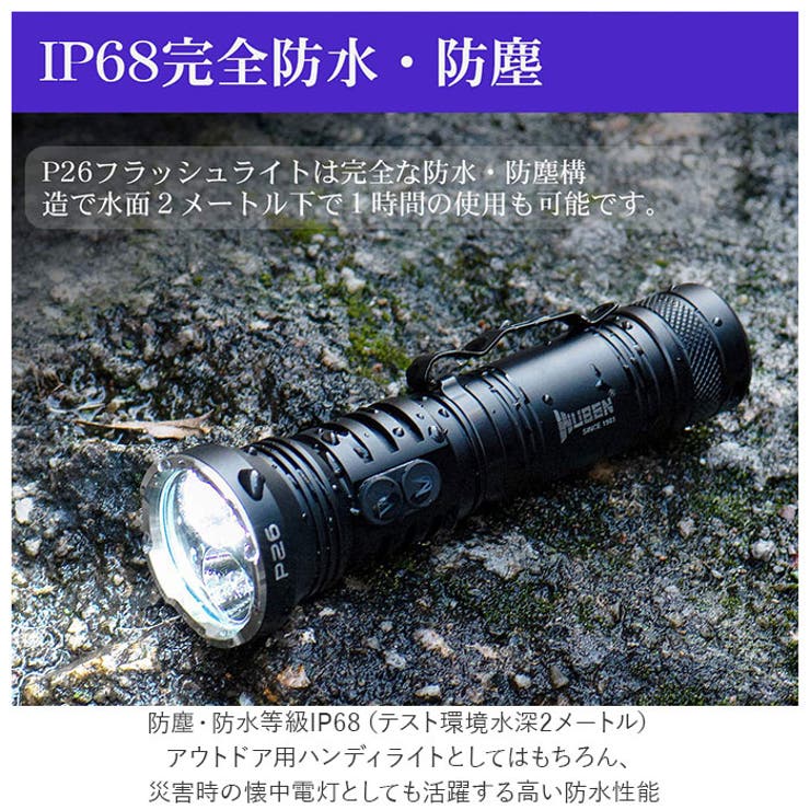 WUBEN ウーベン P26 ハンディライト BACKYARD FAMILY ノーブランド No Brand WUBEN ウーベン P26