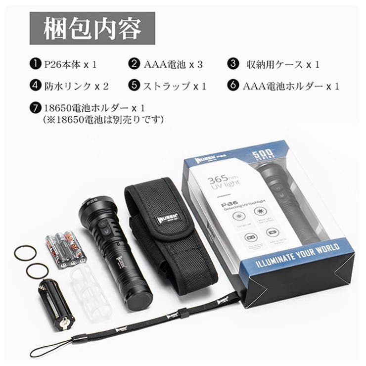 WUBEN ウーベン P26 ハンディライト[品番：BCYW0005406