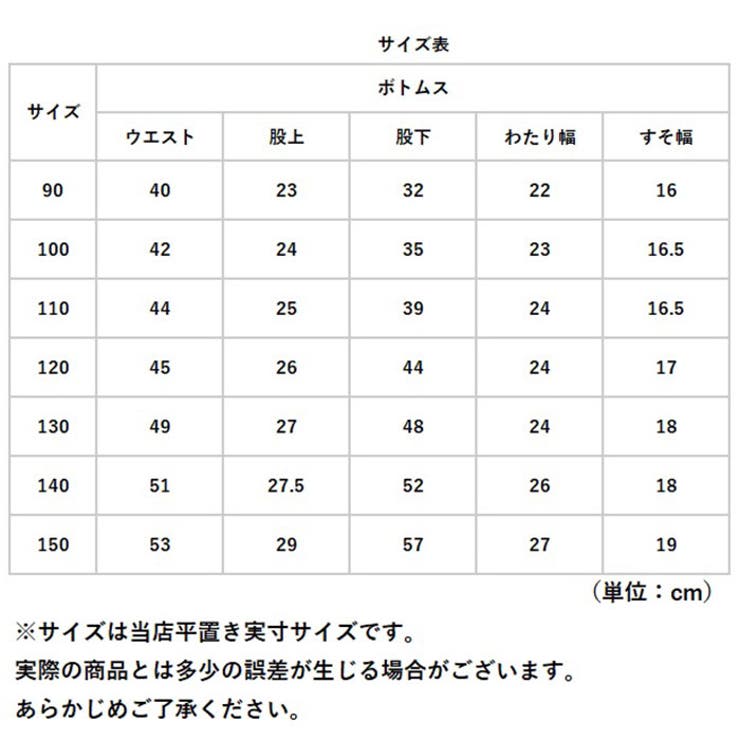 デニムパンツ キッズ ボトムス | BACKYARD FAMILY | 詳細画像17 