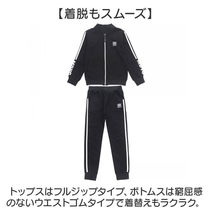 子供服セットアップ 上下セット 男の子 | BACKYARD FAMILY | 詳細画像8 