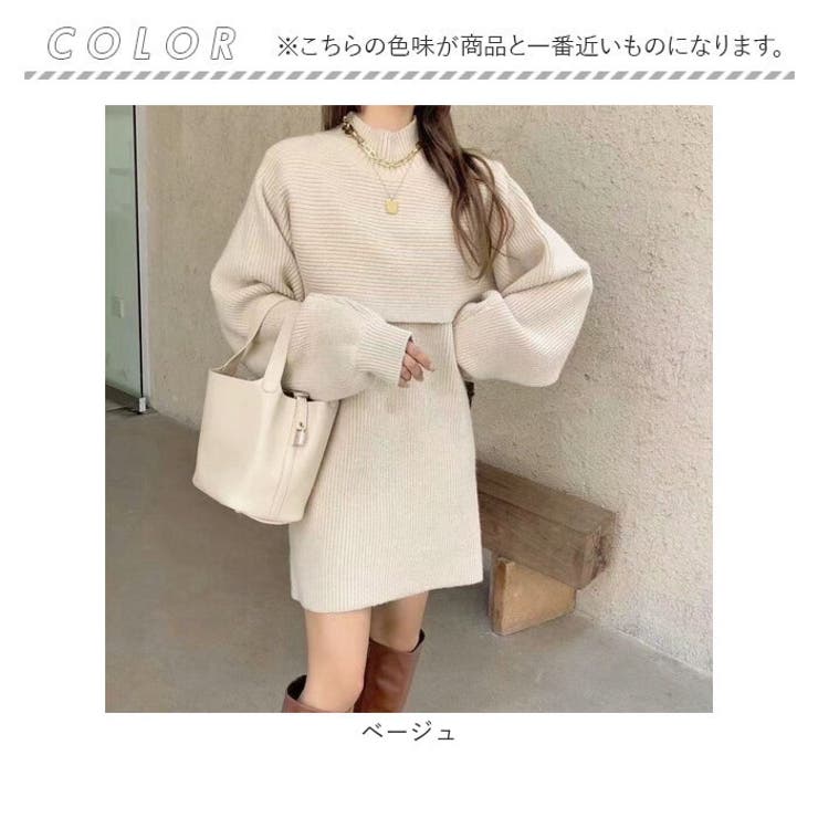 ニットワンピース