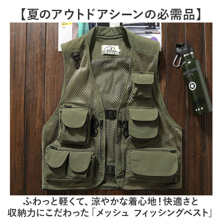 フィッシングベスト メッシュ[品番：BCYW0031398]｜BACKYARD