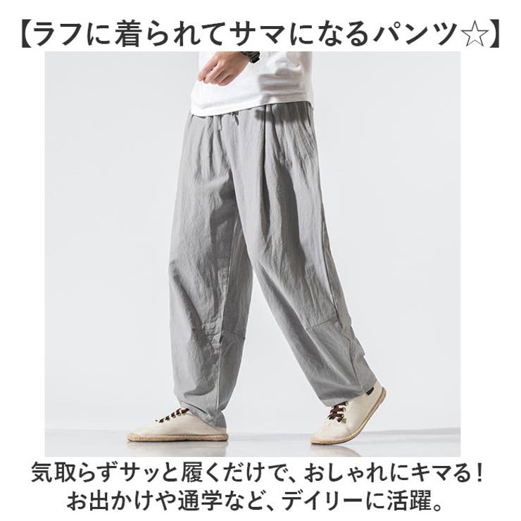 [メンズ カジュアルパンツ ワイドパンツ] ★0295★ カーゴパンツ メンズ ワイドパンツ[品番：LU000013490