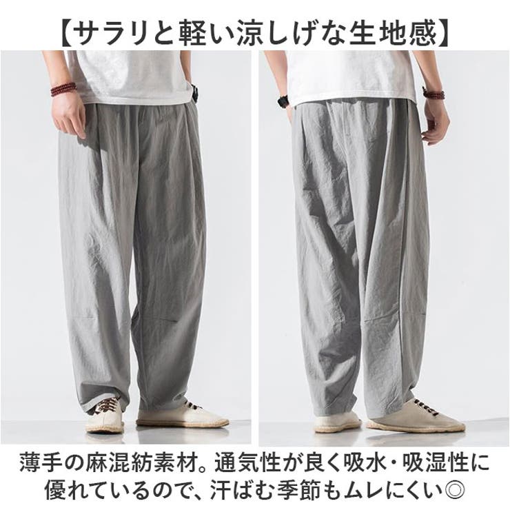 ワイドパンツ メンズ カジュアル[品番：BCYW0031464]｜BACKYARD