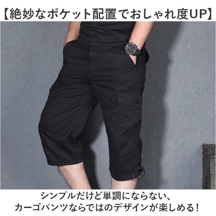 カーゴパンツ