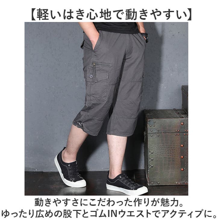 カーゴパンツ