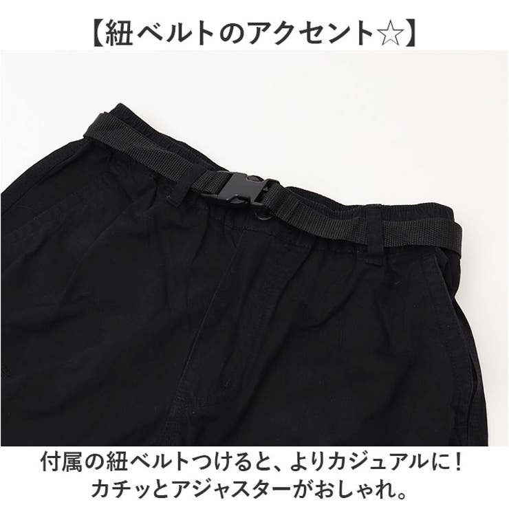 カーゴパンツ