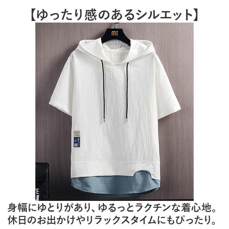 【公式ショップ】 メンズ 半袖パーカー フード付き[品番：BCYW0030960]｜BACKYARD トップス