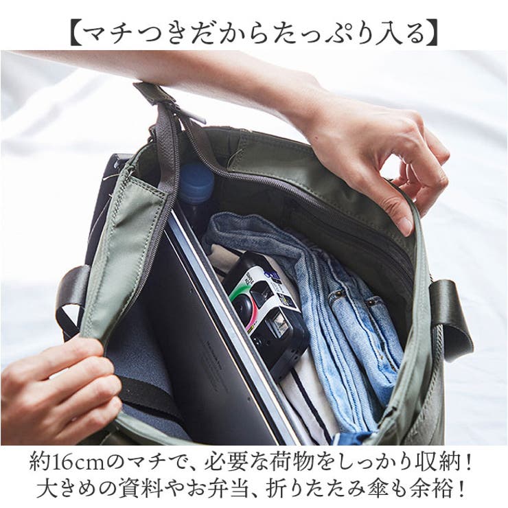 ビジネスバッグ