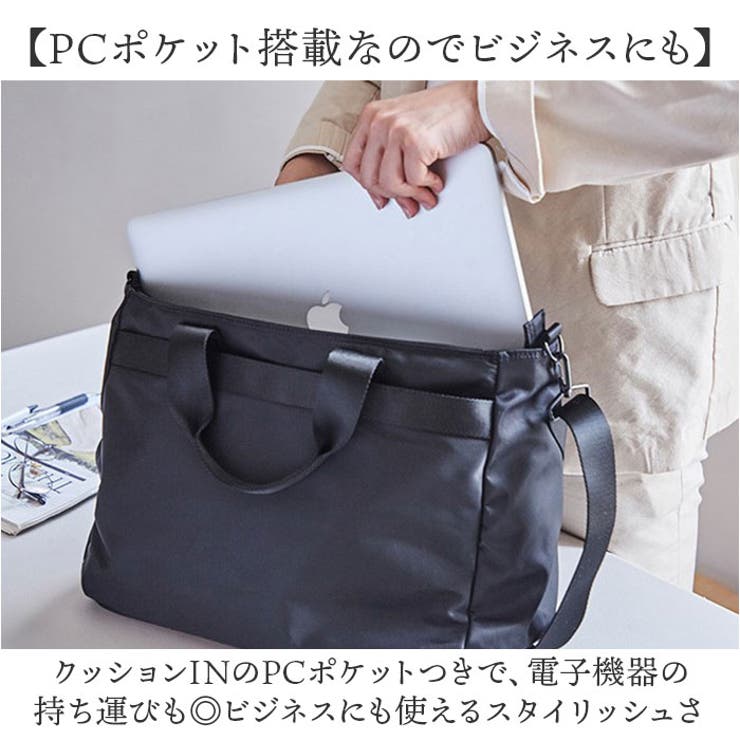 ビジネスバッグ