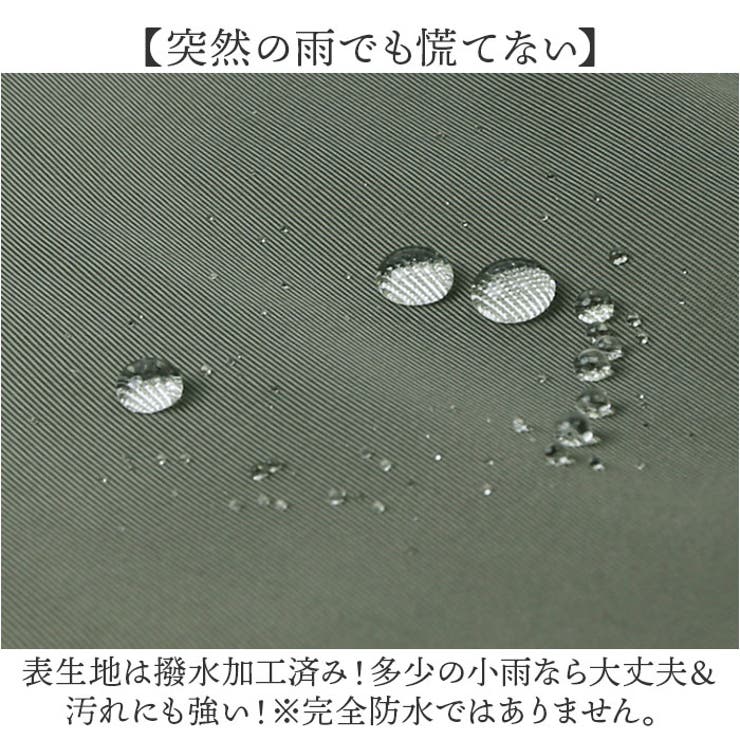 ビジネスバッグ
