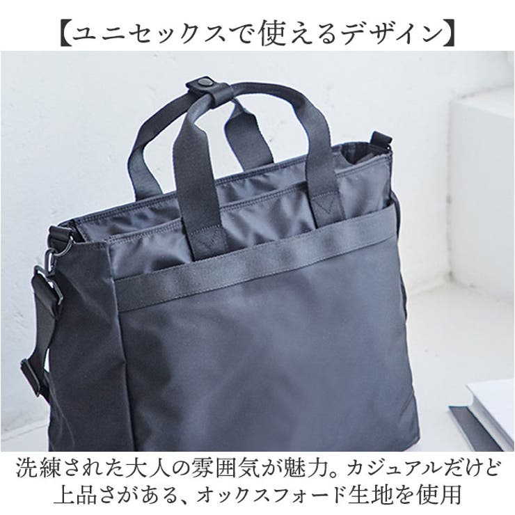 ビジネスバッグ