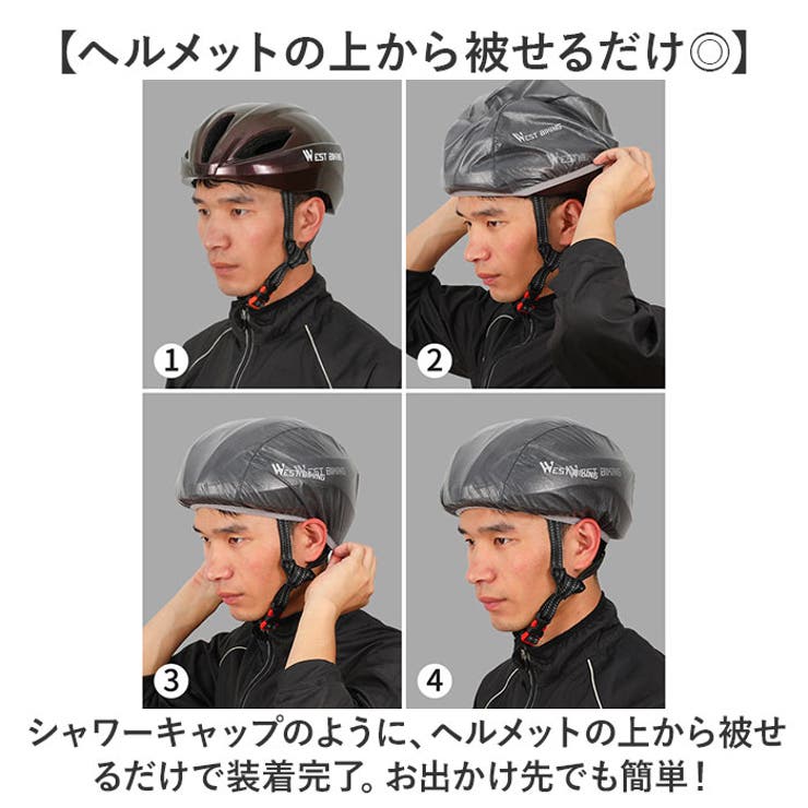 SMITH（ヘルメット、サングラス） スミス ヘルメットカバー