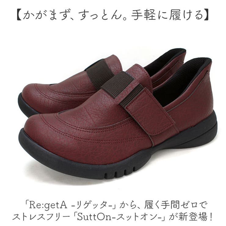 Re:getA -リゲッタ スットオン ハンズフリーシューズ R331 | BACKYARD FAMILY | 詳細画像2 