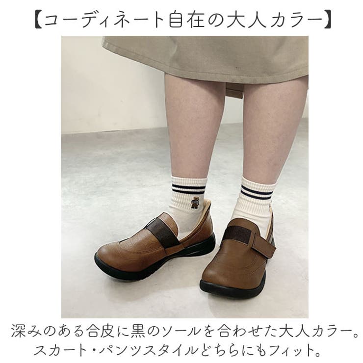 Re:getA -リゲッタ スットオン ハンズフリーシューズ R331 | BACKYARD FAMILY | 詳細画像12 