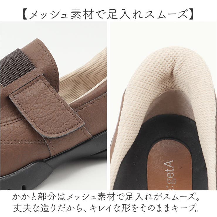 Re:getA -リゲッタ スットオン ハンズフリーシューズ R331 | BACKYARD FAMILY | 詳細画像5 