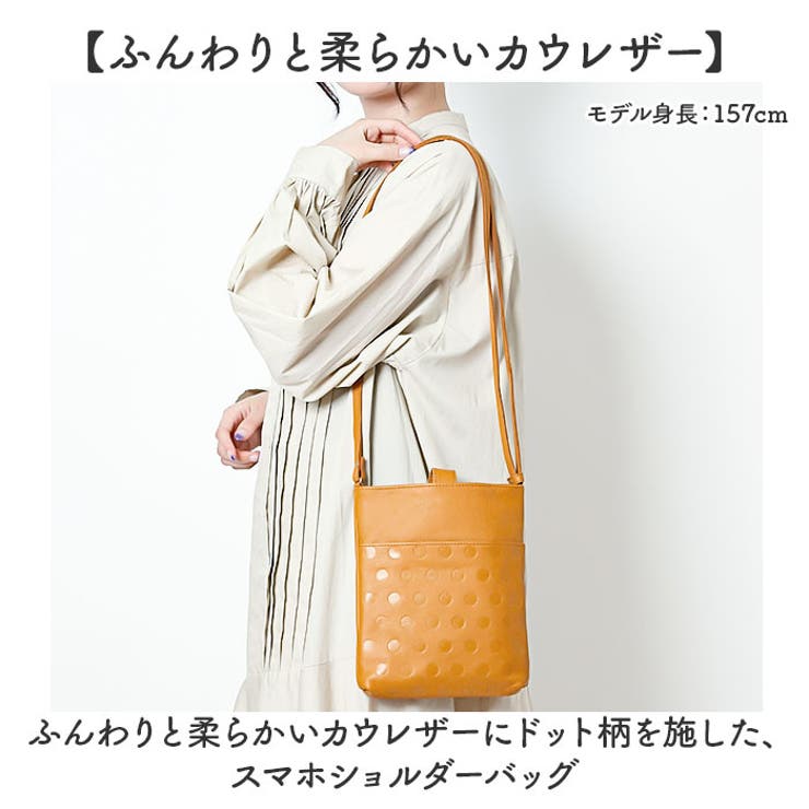 ズッケロ バッグ 55430 通販 ショルダーバッグ スマホショルダー