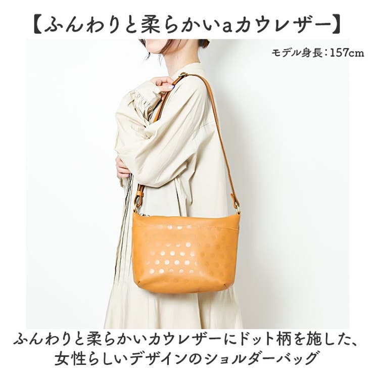 【初回限定】 zucchero 水玉型押しショルダーバッグ[品番 29125 ズッケロ その他